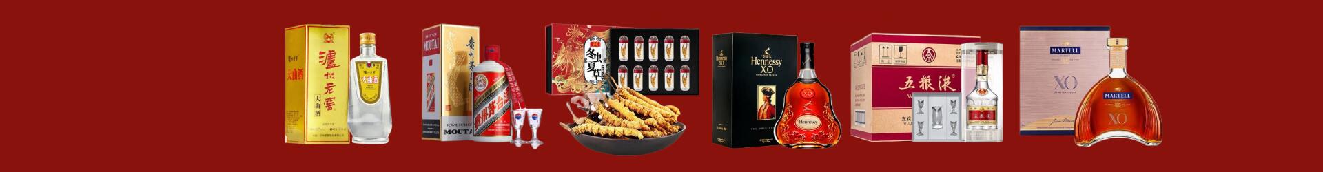 长治长子聚财烟酒经营部