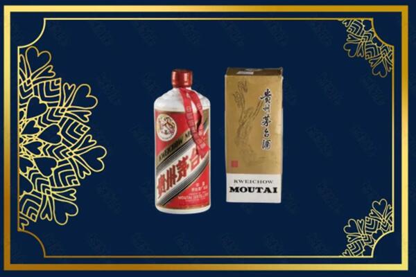 收购行情：长治长子茅台巽风酒回收吗？