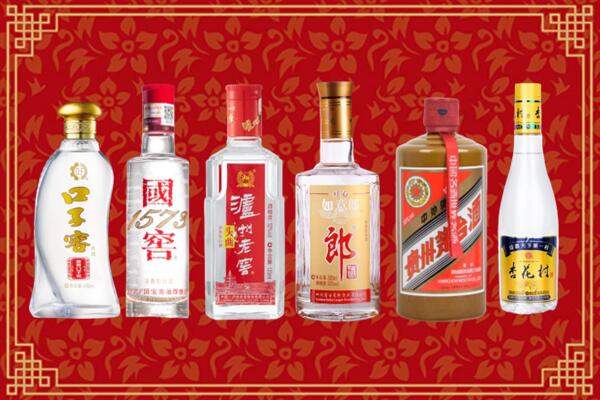 长治长子回收名酒