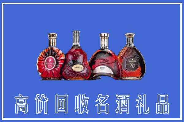 长治长子回收洋酒