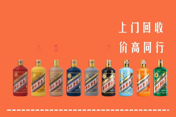 长治长子回收茅台酒