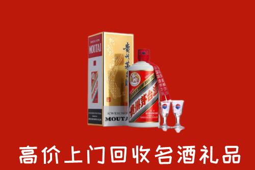 长治长子回收茅台酒