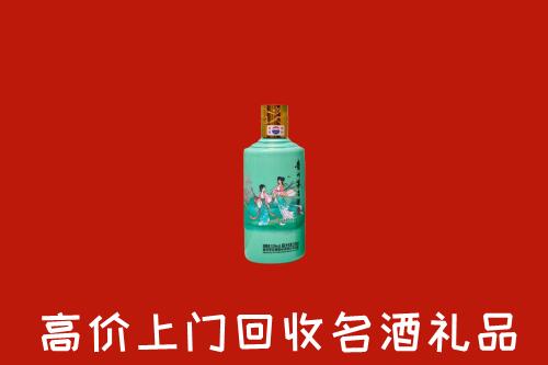 长治长子回收24节气茅台酒