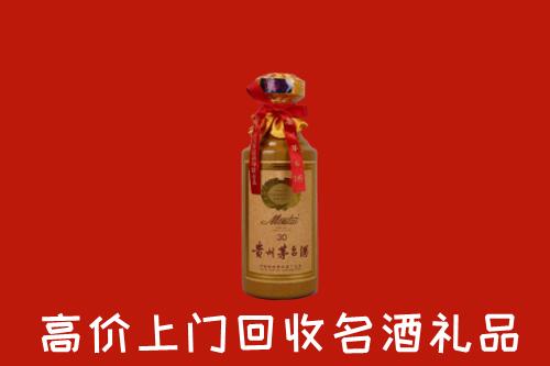 高价求购：长治长子回收30年茅台酒