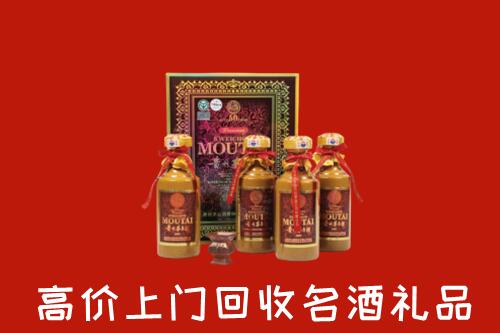 长治长子回收50年茅台酒