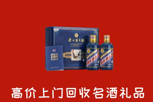 长治长子回收生肖茅台酒