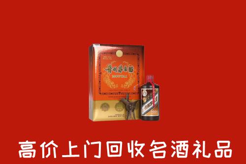 长治长子回收贵宾特制茅台酒