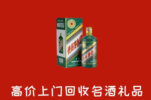 长治长子回收五星茅台酒
