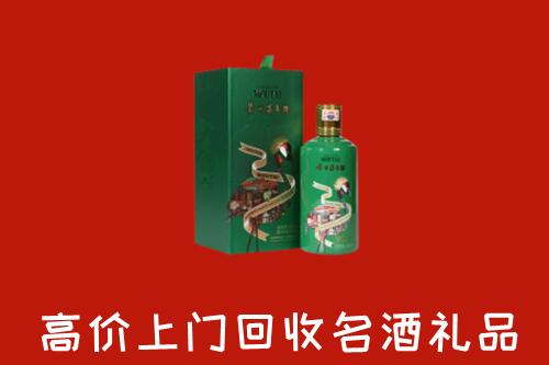 长治长子回收出口茅台酒