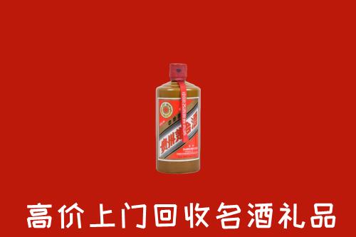 长治长子回收陈酿茅台酒