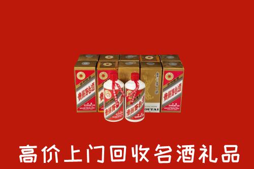 收购行情：长治长子回收年份茅台酒
