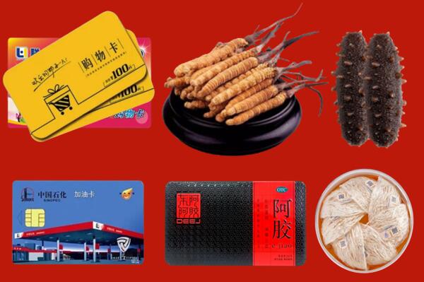 长治长子回收礼品